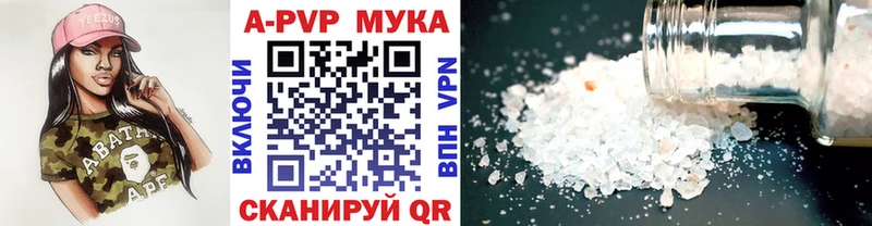 Alfa_PVP Crystall  Лукоянов 
