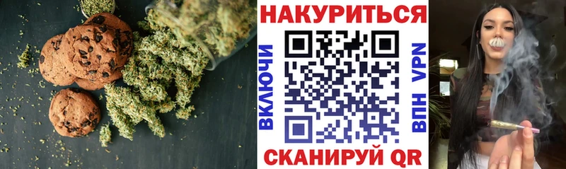 Еда ТГК марихуана Лукоянов