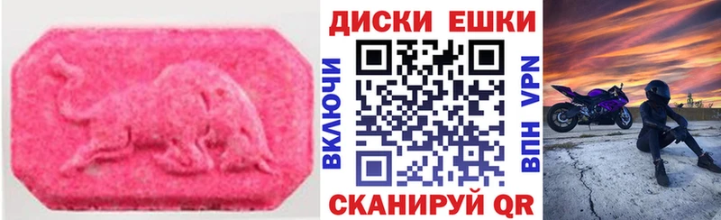 Экстази Дубай  купить закладку  Лукоянов 