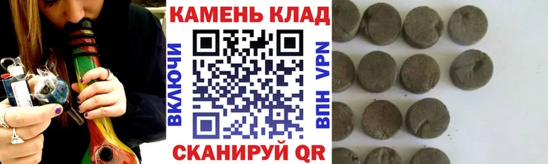 Гашиш индика сатива  mega ССЫЛКА  Лукоянов 
