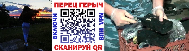 ГЕРОИН Heroin  цены   Лукоянов 