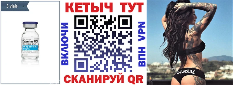 даркнет сайт  Лукоянов  Кетамин ketamine 
