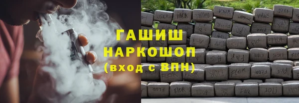 мефедрон мука Алексин