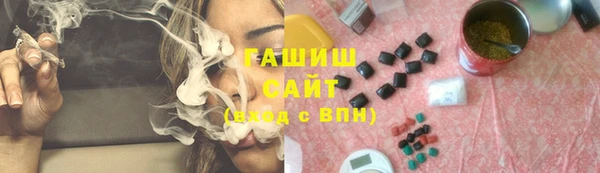 дистиллят марихуана Алексеевка