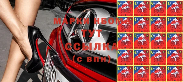 мефедрон мука Алексин