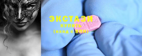 дистиллят марихуана Алексеевка