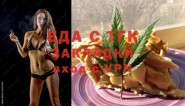 дистиллят марихуана Алексеевка