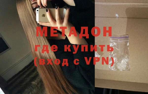 дистиллят марихуана Алексеевка