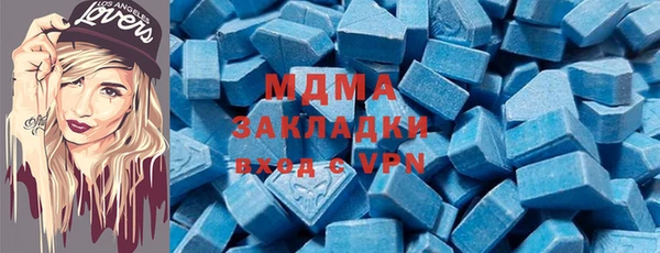 дистиллят марихуана Алексеевка