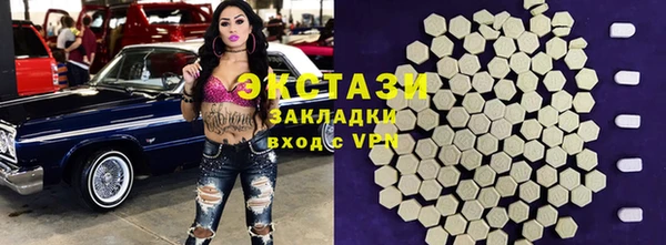 дистиллят марихуана Алексеевка