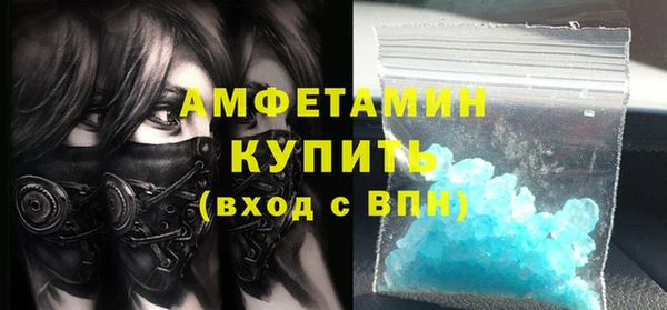 спиды Алзамай