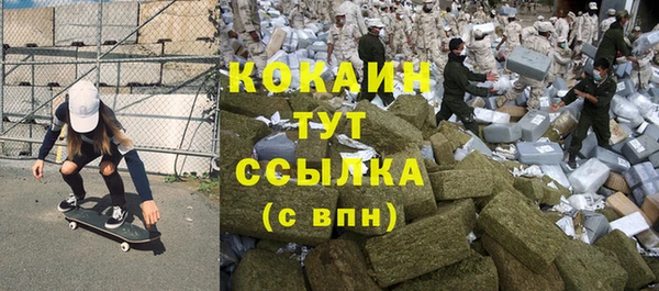 дистиллят марихуана Алексеевка