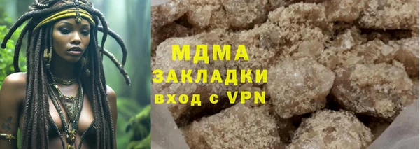 мефедрон мука Алексин