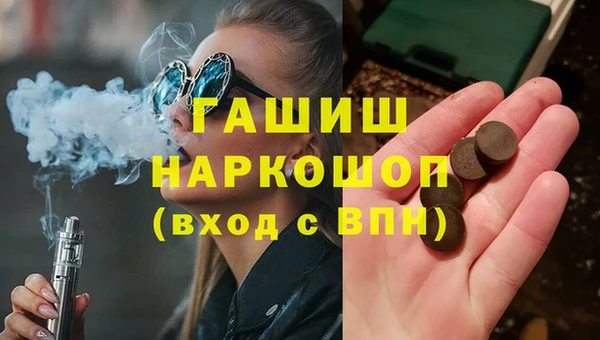 дистиллят марихуана Алексеевка