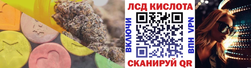 это Telegram  купить  цена  Лукоянов  Лсд 25 экстази ecstasy 