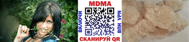 купить наркотики цена  Лукоянов  MDMA crystal 