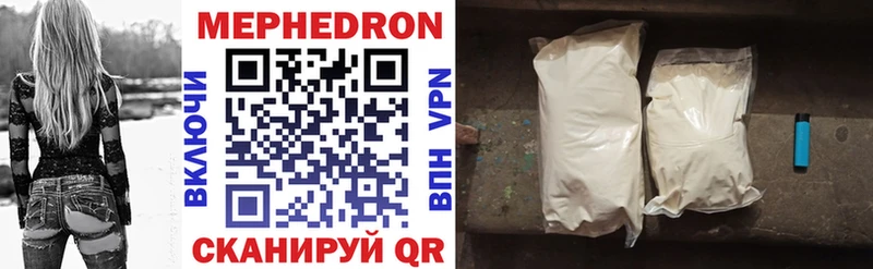 МЕФ VHQ Лукоянов