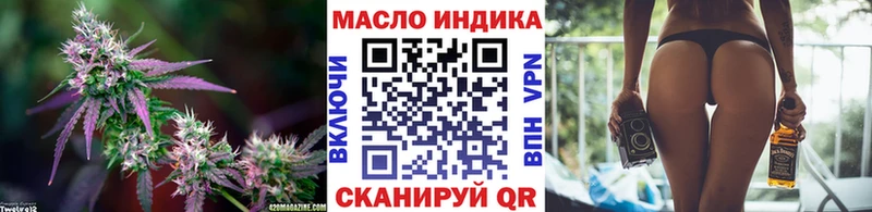 блэк спрут ссылки  Лукоянов  ТГК вейп  хочу наркоту 